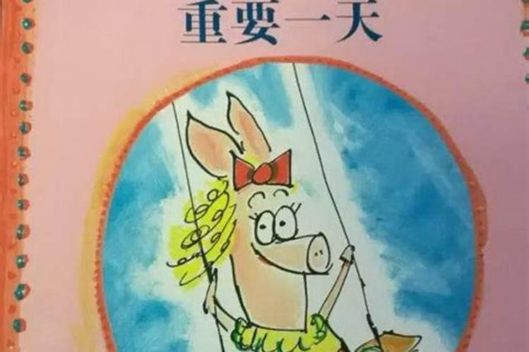 属猴男和属猪女的相配怎么样,属猪男和属马女婚姻相配吗
