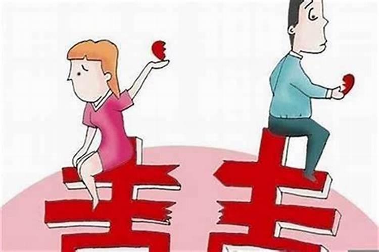 生辰八字哪个代表婚姻八字中哪个字代表配偶