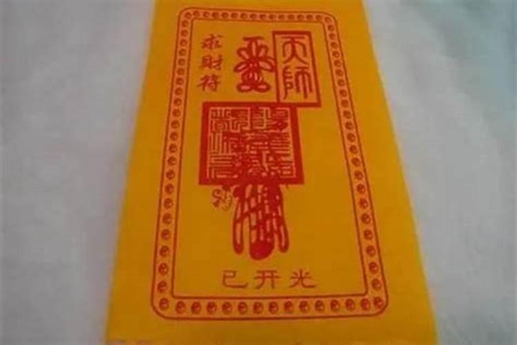 大师,恳请解析一下紫微命盘