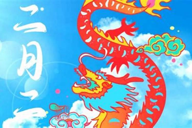 中国的传统节日有哪些？