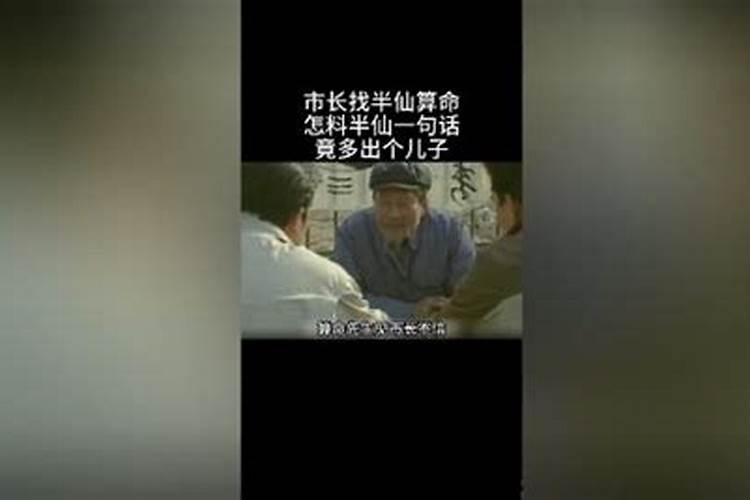 大家有去算命的经历吗？