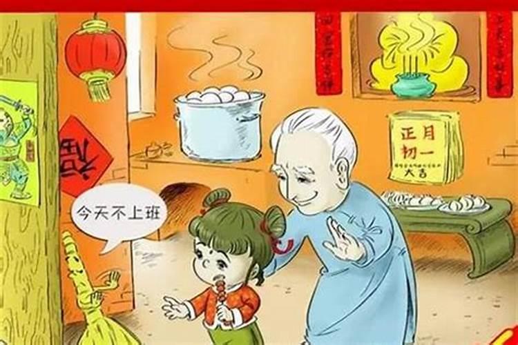 网上免费算命可信吗？