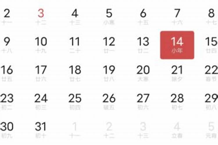 1975年阴历5月12日生的在五行中属于什么命