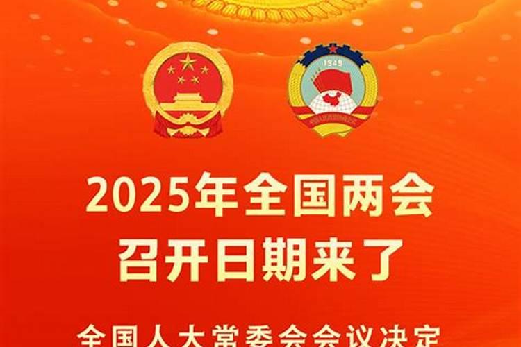 生肖虎1962年2025年运势如何 生肖虎1962年2025年全年运势