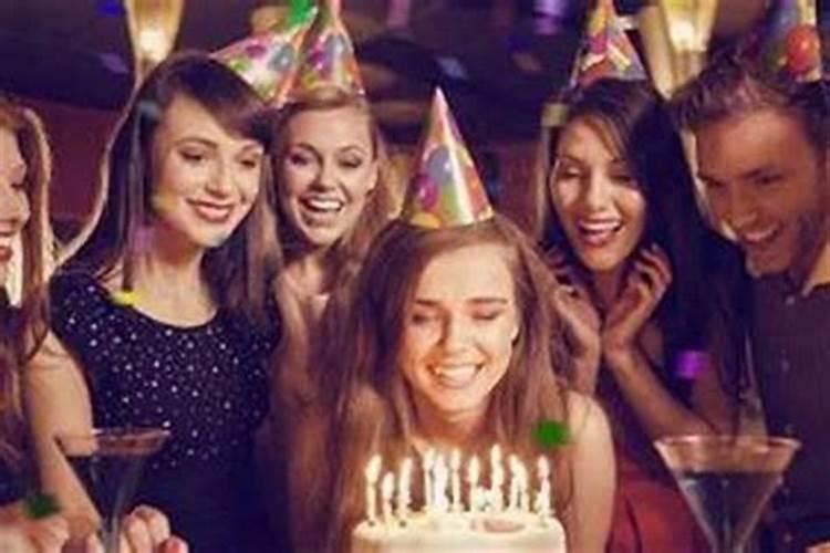 本命年能过生日吗有什么讲究