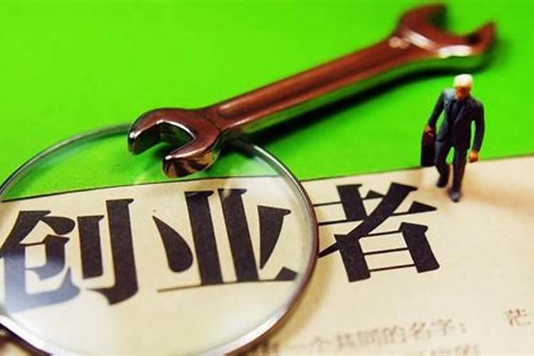 2024年本命年做生意必知风水