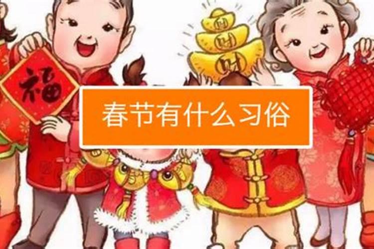 江西的春节有哪些传统风俗