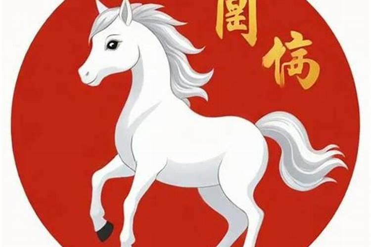 属马人2025年全年运势运程