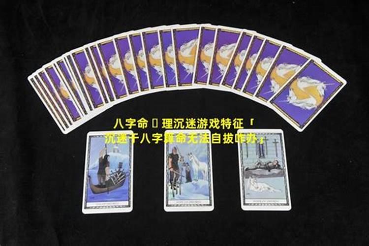 为什么经常有人提出八字算命？那么迷信？