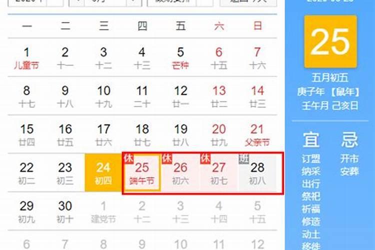 端午股市休市几天 A股港股美股这样安排