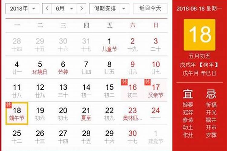2023年端午节股市休几天？