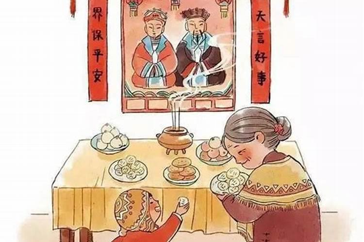 北方过小年的习俗有哪些