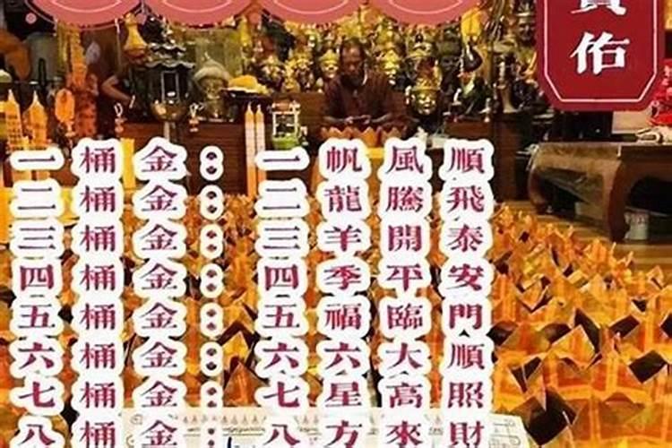 补财库四桶可以的嘛
