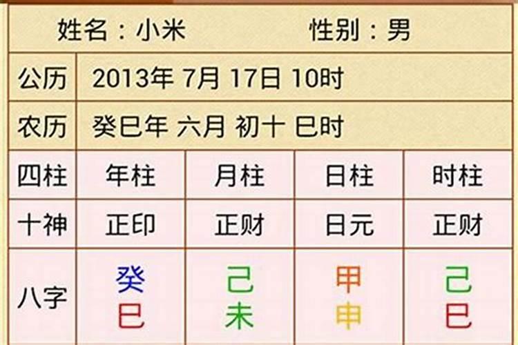 寒衣节出生的女孩婚姻 寒衣节出生的女孩婚姻运势如何