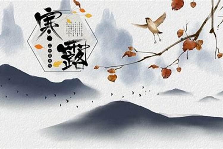 二十四节气月份对应表