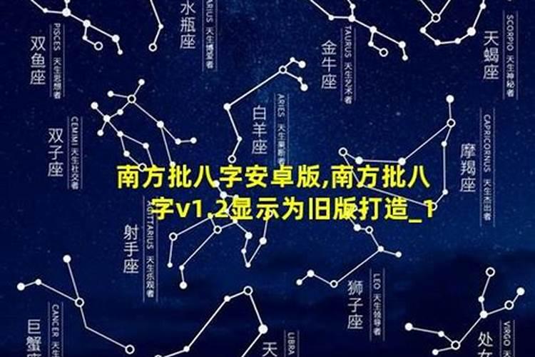 批八字算命的准确性到底有多高？