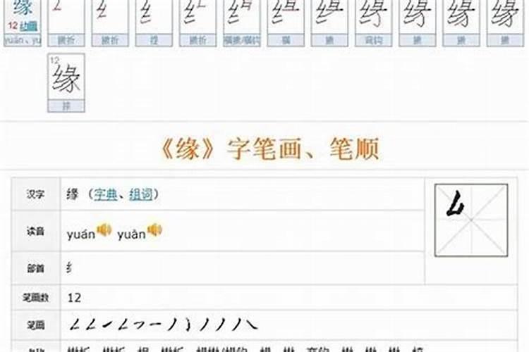 从姓名看你俩配不配 名字笔画看两人婚姻情况？