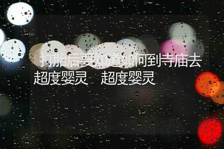新坟什么时候扫墓