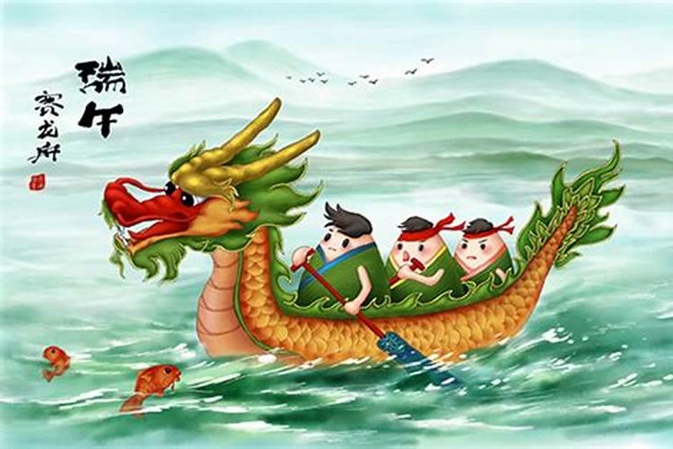端午节划龙舟的由来