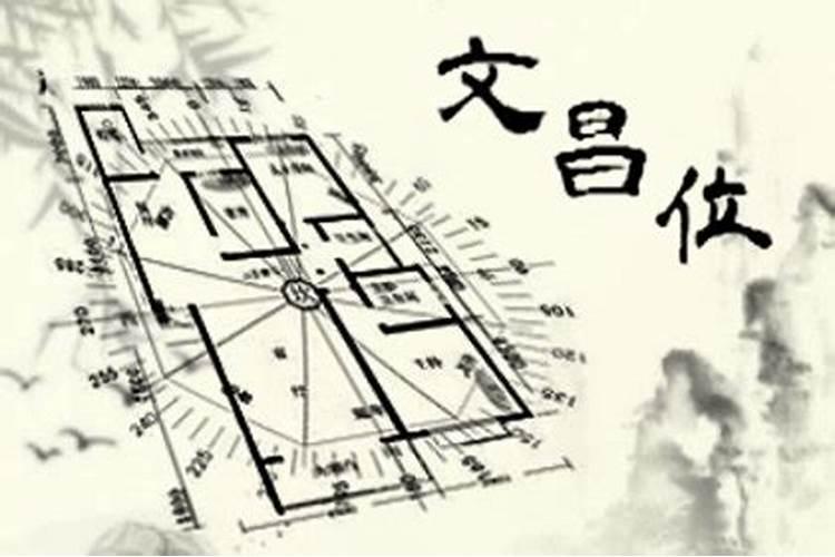 文昌位在书房禁忌有哪些 书房文昌位的七忌和化解方法