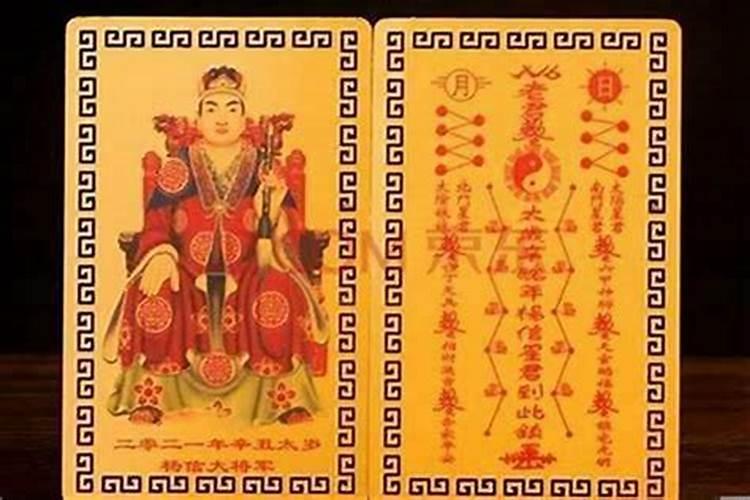 化解太岁的最有效方法