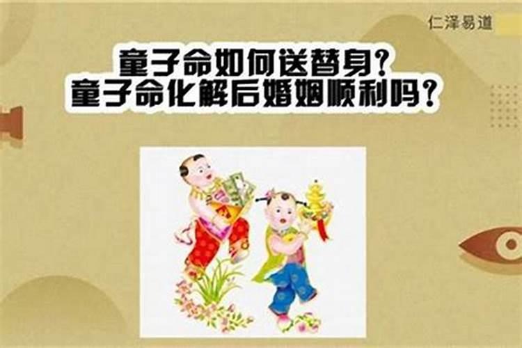 犯太岁的化解方法