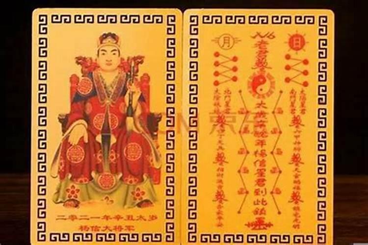 算命的说,宝宝与父母八字不合,要认干爹。靠谱吗？