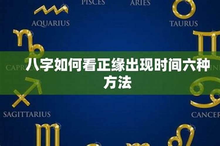 一个算命先生的忠告女人算命算多了后果是什么