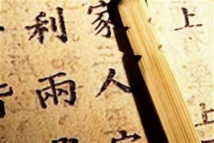 八字过硬和八字过弱的人命运有什么不同？.如果八字过硬的人和八字过弱...