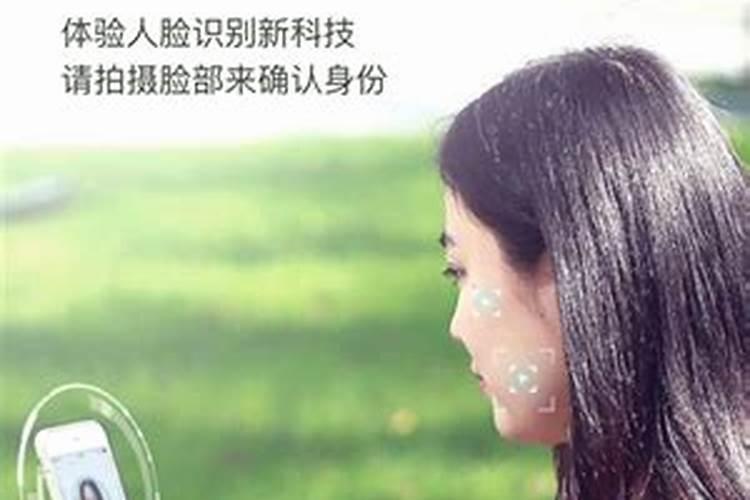 犯太岁严重迷信