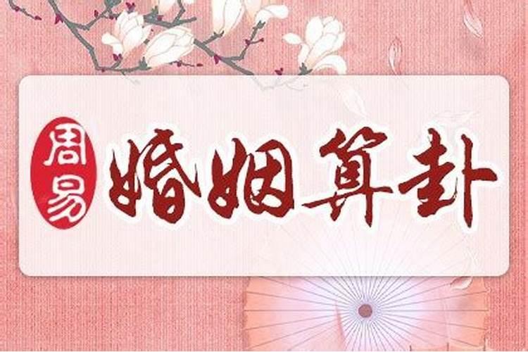 86年属虎人2025年运气和财运