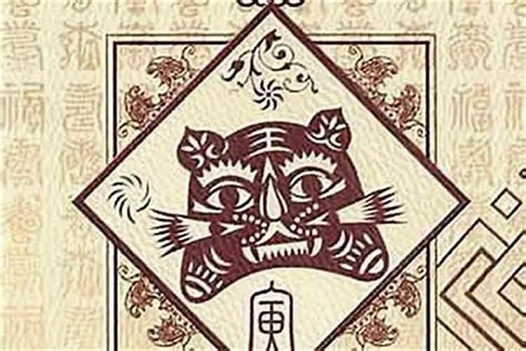 86年属虎女有几次大劫 本命年遇小人算计？