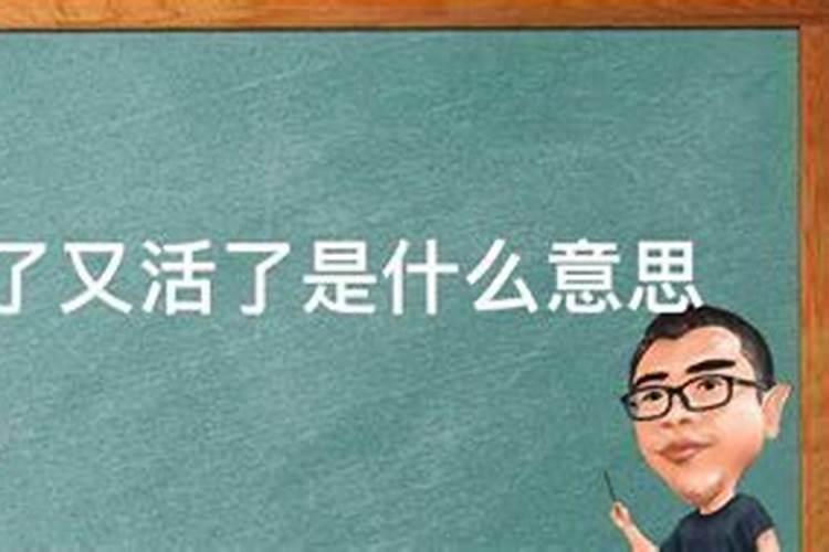 梦见健在的老人去世