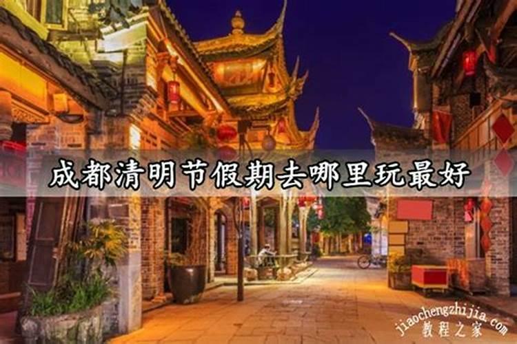 犯太岁怎么办 ,采取方法进行化解
