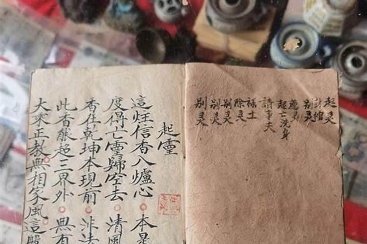 打掉了孩子要怎样回向给他呢佛教网