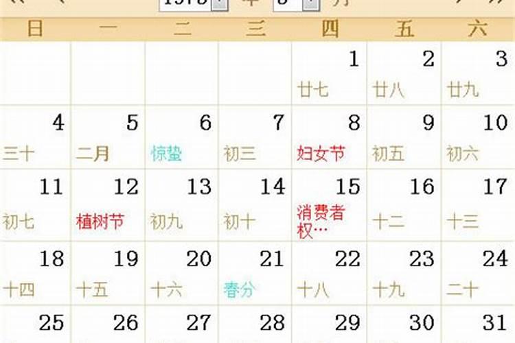 大年初二生日好不好 一生少险恶风波？