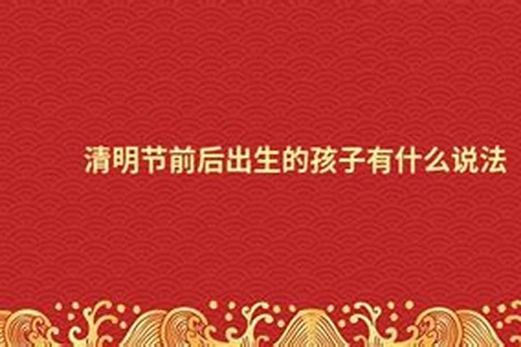 为什么不建议算紫微斗数看紫薇命盘越看越怕？