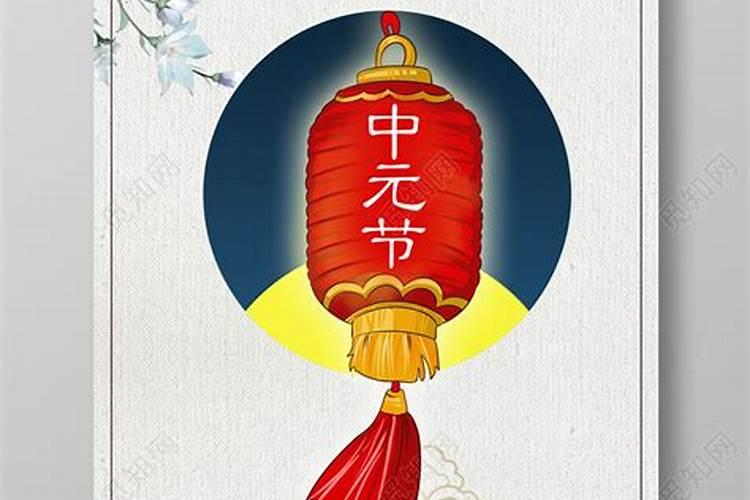 描写七月半烧纸的诗句
