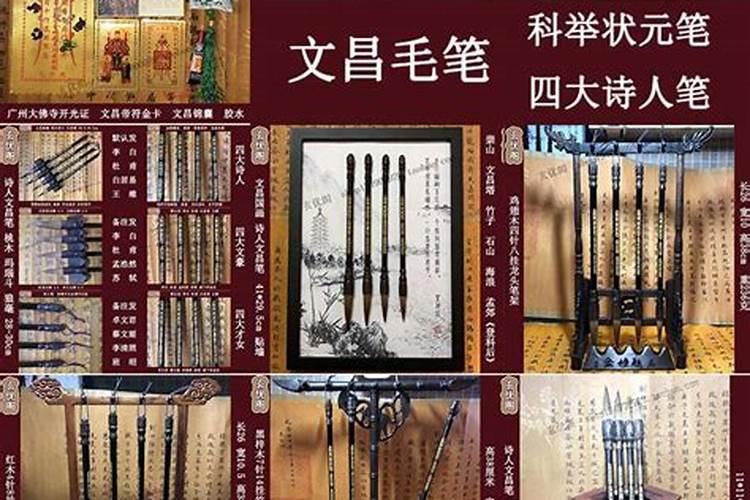 文昌位摆放的禁忌文昌塔如何供养