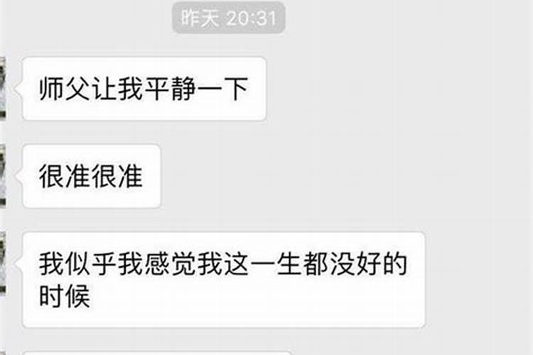 冬至为什么要祭祖