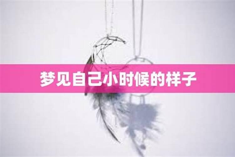 梦见老公变成另一张脸