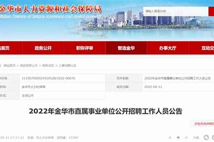 梦见死了很久的人的葬礼的预兆