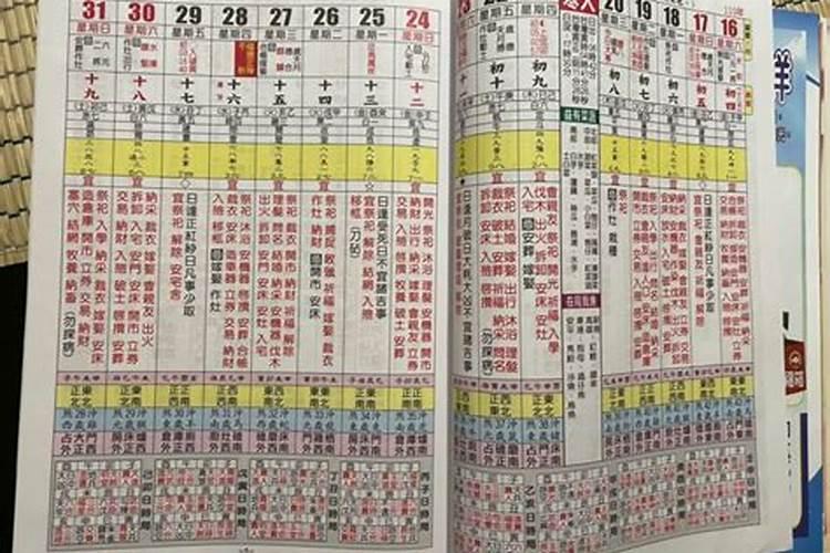 2025年农历3月搬家吉日