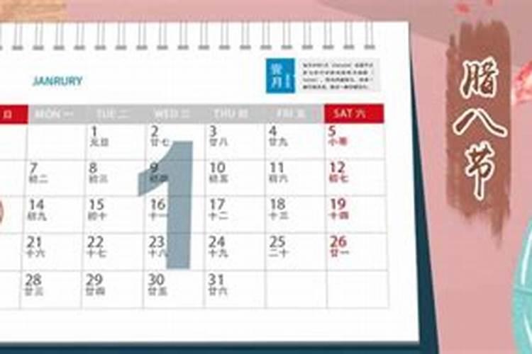 冬至为什么要祭拜先宗