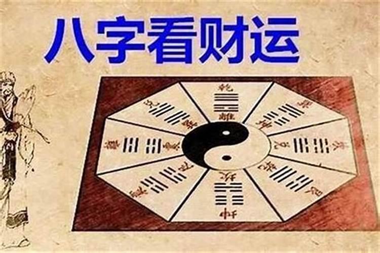 八字排盘最准确的软件