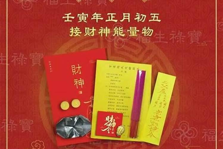 2025躲太岁几点到几点最吉利