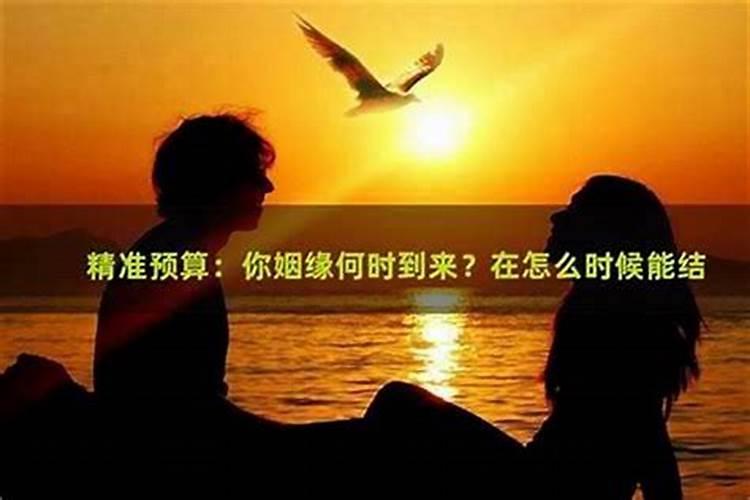 破太岁什么时间最好