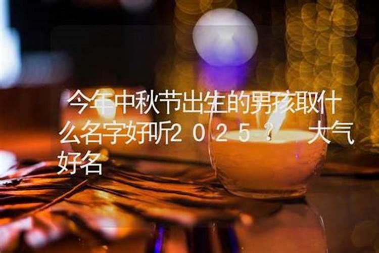 中元节的由来及传说 中元节有哪些风俗
