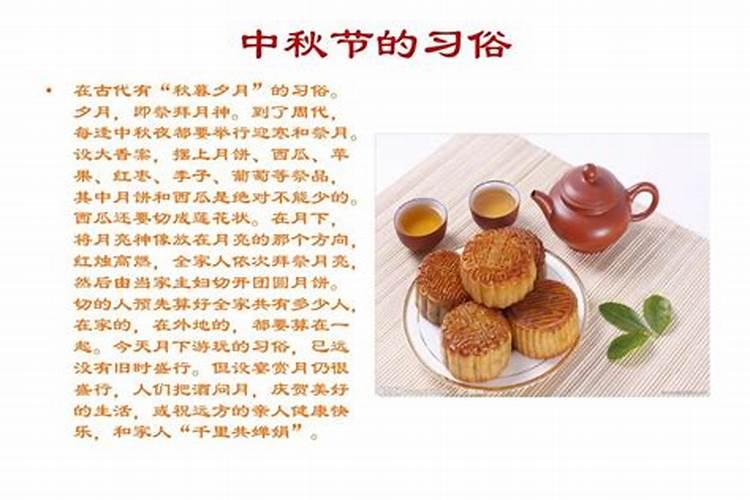 中元节是什么节日由来和传说