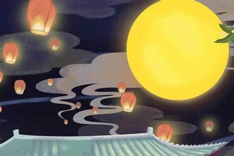中元节是什么节日由来和传说
